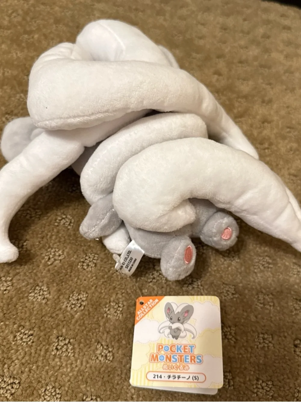 RARE Cinccino Tomy Takara Pokemon Japan 8” Plush with tags.
